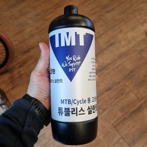 자전거 실란트 / IMT 튜블리스 실란트 1000ml 대용량