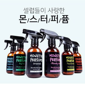 [몬스터스튜디오] 몬스터퍼퓸 300ML 섬유향수, 1개, 오리엔탈