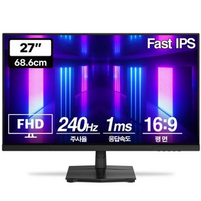 프리플로우 Vuti27F24PF FHD Fast IPS 리얼 240 게이밍 모니터(일반), 68.6cm, Vuti27F24PF(일반)