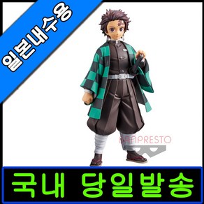 [당일발송] 귀멸의칼날 피규어 반프레스토 그란디스타 카마도 탄지로 일본내수용 완전미개봉, 1개