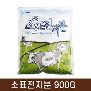 희창 소표전지분 900g (자판기용)