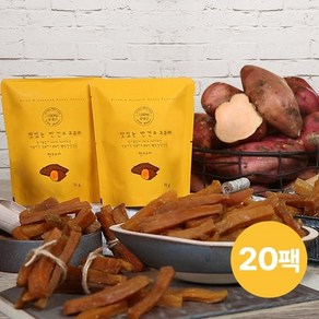 [KT알파쇼핑][땅끝] 맛있는 반건조 고구마말랭이70g x 20팩, 70g, 20개