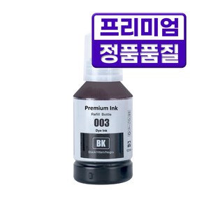 앱손 T03Y1/T00V 리필용 호환 잉크, 1개, 검정
