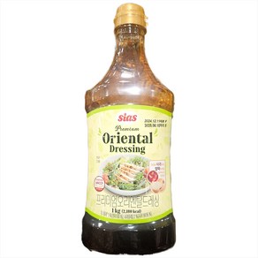 시아스 오리엔탈 드레싱 1kg, 1개