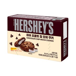 허쉬 초콜릿칩 모찌쿠키 90g, 18개