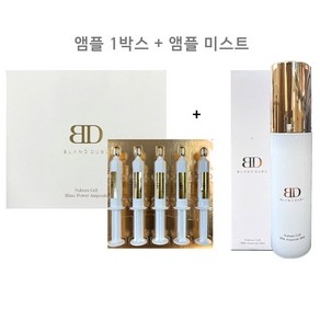 블랑두부 누본셀 블랑 파워 앰플 + 에센스 65ml 시즌3, 1개, 35ml