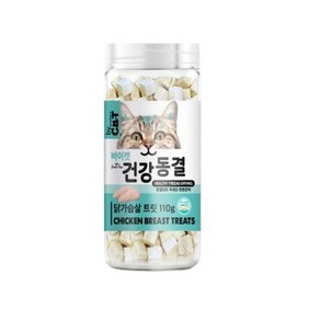 바이캣 건강 동결건조 고양이 수제간식 닭가슴살 110g, 1개