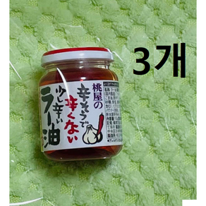 모모야 매운 것 같지 않거나 조금 매운 라유 110g 3개(일본직구), 3개
