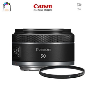 캐논정품 RF 50mm F1.8 STM+일반 UV필터-[표준단렌즈]-WSL