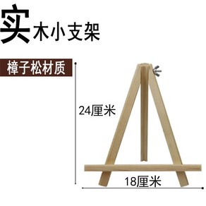 대형 자석 보드판 참조 카페 칠판 브라운소형20x30cm 인테리어, 브래킷 S (30 x 40 이하 크기에 적합)