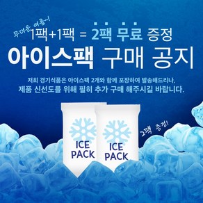 경기식품 돼지 허파염통울대 HACCP인증 도축당일가공