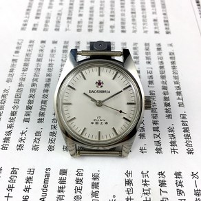 상하이 시계 중형 보석 꽃 전체 스틸 수동 기계식 직경 32mm, 1개