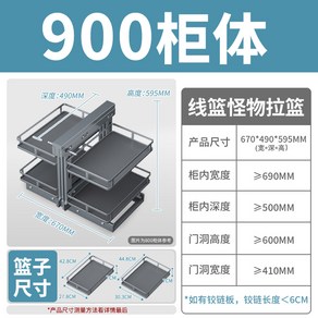 하부장 슬라이드 싱크대 슬라이딩 수납함 정리대 레일선반 (700캐비닛)강화유리타입, (900캐비닛)풀오픈 지퍼-실바구니 스타일, 이중의