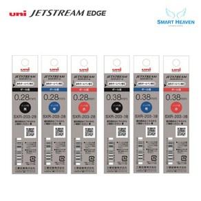 유니 제트스트림 엣지 EDGE 리필심 SXR-203-2838, 0.28mm 블랙