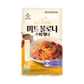 [신선] 1+1 CJ 볼로냐스파게티 2인분 625g 트레이더스 식자재 식자재마트 대용량, 2개