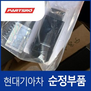 오토 라이트 센서 (972534F500) 봉고 더뉴 3/더 뉴 3 포터2 포터2 특장