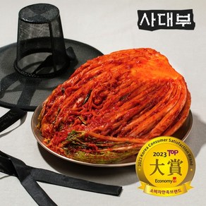 사대부 포기김치10kg (한국소비자만족브랜드 대상), 10kg, 1개