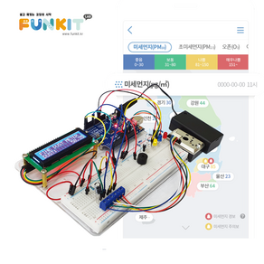 아두이노 미세먼지측정기 키트