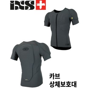 iXS 카브 상체 자전거 보호대