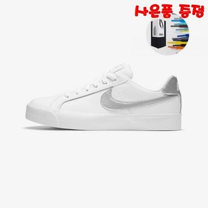 나이키 여성 운동화 코트 로얄 AC Nike Court Royale AC AO2810-114 (사은품 증정)