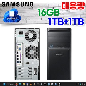 삼성 윈도우11 인텔7세대 미들형 중고컴퓨터 DB400T7 i5-7600 16GB 신품SSD1TB HDD1TB, 블랙 본체 키마장, T7 7600 16 1TB1TB, 1TB, WIN11 Po