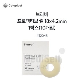 [Coloplast] 콜로플라스트 브라바 프로텍티브 씰 12035/12045 (10개입), 12045 (18 x 4.2mm), 10개