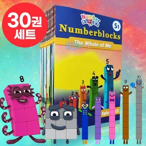 넘버 블럭스(30권 세트) Numbe blocks 영어 원서 음원 제공 알파블럭스 별도구매