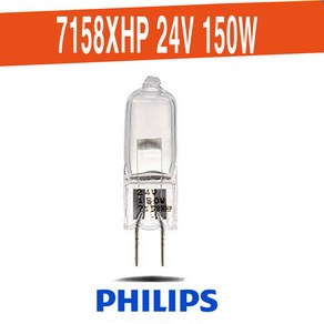 7158 XHP 24V 150W FCS A1 PHILIPS 할로겐 램프 전구 필립스