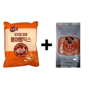 뜨레봄 우리밀 찹쌀 붕어빵믹스 700g + 프리미엄 통팥앙금 1kg (붕어빵 재료)