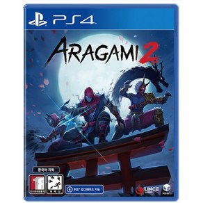 [중고]PS4 아라가미 2 (한글판) ARAGAMI 2 정식발매 플스 플레이스테이션