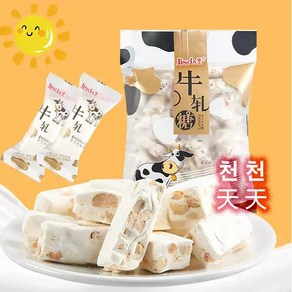 1+1[천천중국식품1234]맛있는 땅콩사탕 수입캔디 200g /상세페이지 내용충족시 사은품증정1111