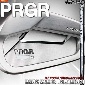 [PRGR]2022년 NEW 03 FORGED 그라파이트 9아이언 [Diamana FOR PRGR][남성], 그라파이트 [ R ] [Diamana FOR PRGR]