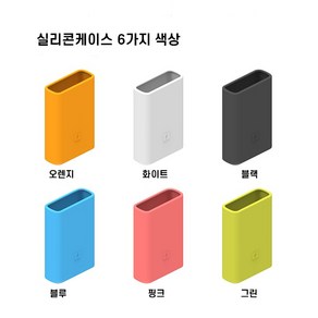 샤오미 보조배터리 10000mAH 6세대 포켓 버전 호환 실리콘케이스