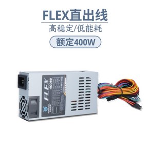 파워서플라이 전원공급장치 1U 400W 500W 저소음소형 NAS 데스크탑 itx