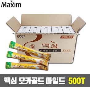 맥심 모카골드 마일드 커피믹스 500T-업소용