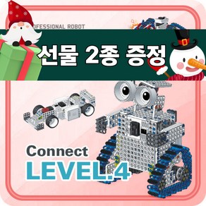 프로보 커넥트 LEVEL 4 KIT / 방과후 로봇