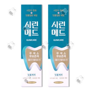 부광 시린메드 검케어 치약 100g 1개+휴대용 페리오치약 1개