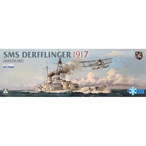 BTSP-7039 1대700 SMS 데르플링거 1917-워터라인- FF-33E 수상기 포함, 1개