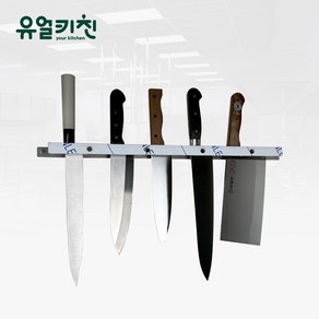 유얼키친 업소용 칼걸이 SUS304, 1개