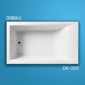 대경바스 아크릴 매립형 욕조 DK-203 1600X1000X450, 화이트, 1개