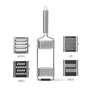 콕스타 올스텐 만능 채칼 멀티 필러 채썰기 야채 슬라이서, 1개