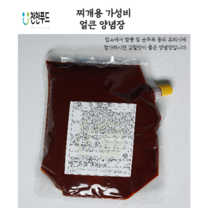 몽글이얼큰양념장 2kg 짬뽕소스 순두부찌개용 업소용소스 식자재 찬찬식품, 1개