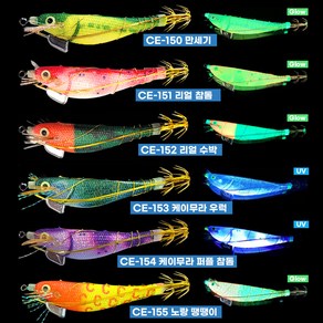 카포스 세네 땅꼬마 미니 삼봉 한치 갑오징어 에기 6종 세트, 1세트, 40g, 6가지