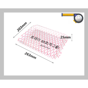 트레이88호(적그물300개)/일회용기/배달용기/스티로폼/300개/사각접시/88호(적그물)300개/하프/흰머리아저씨, 300개, 300개