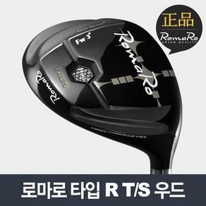 로마로 Ray FW Type R T/S (투어 셀렉트) 남성 페어웨이우드, S, 13.5도