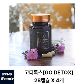 [베트남정품] 고디톡스 캡슐 28정 x 4병 Go Detox [2026/01], 4개