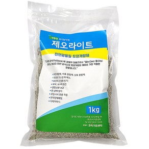 [조이가든] New 제오라이트 1kg, 1개