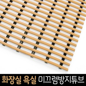 JSS&D 미끄럼방지매트 세로90cm 가로250cm 일반형 욕실 화장실 발판 매트, 1개, 나무색