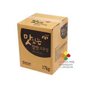 매일 맛있는 찰맛고추장, 17kg, 1개