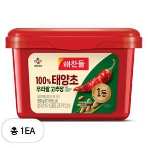 해찬들 우리쌀 태양초 고추장, 500g, 1개